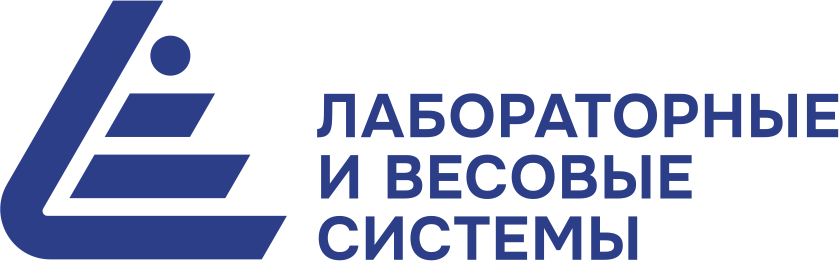 Лабораторные и весовые системы